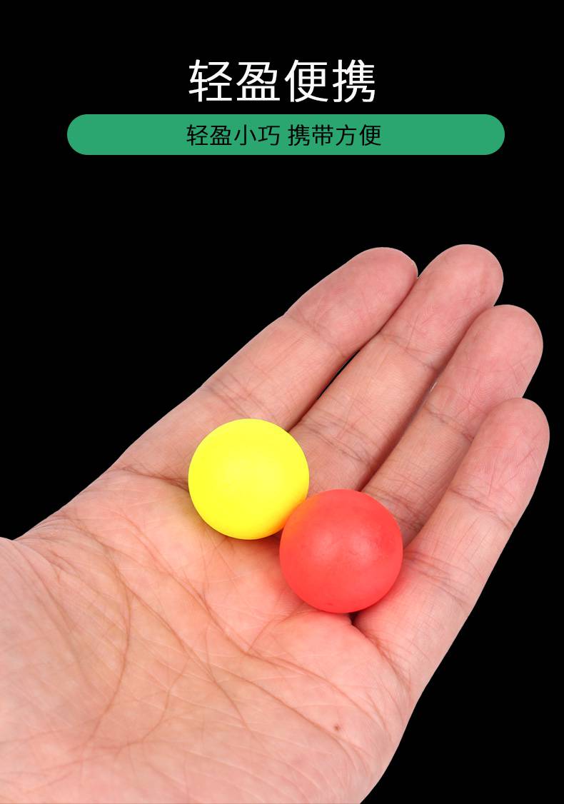 钓鱼浮球套装洛阳球球钓套装球型浮钓漂浮力球泡沫鲫鱼漂路亚钓鱼浮球
