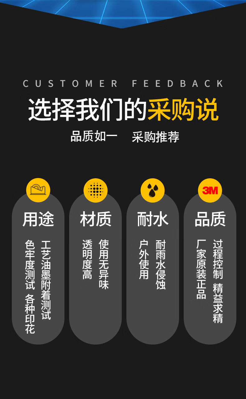 3m600思高胶带scotch透明百格胶带油墨附着力检测单面胶带透明度高不