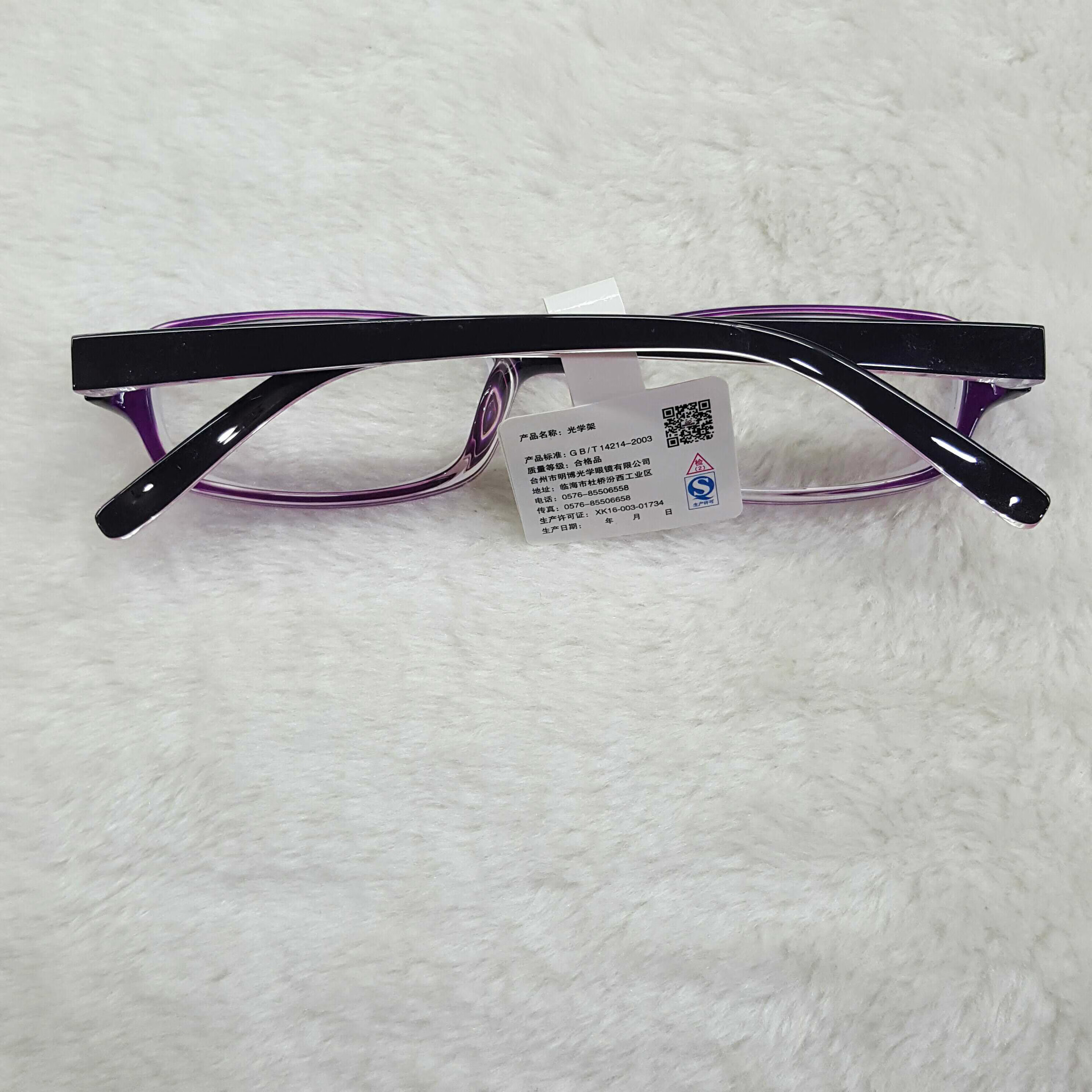 近视眼镜定制加工167树脂高度眼镜600度650度700度750度800镜框