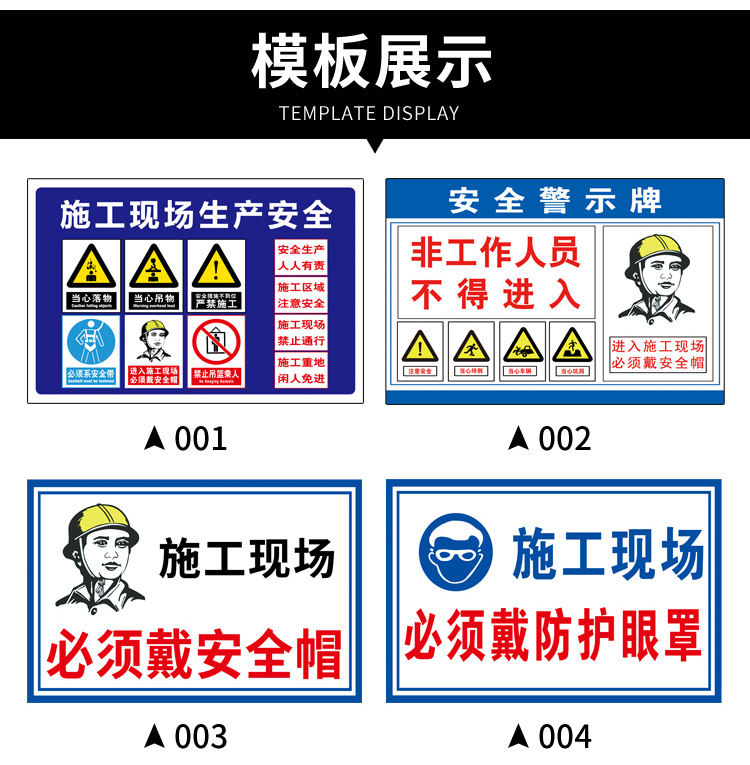 建筑标识标牌大全集图片