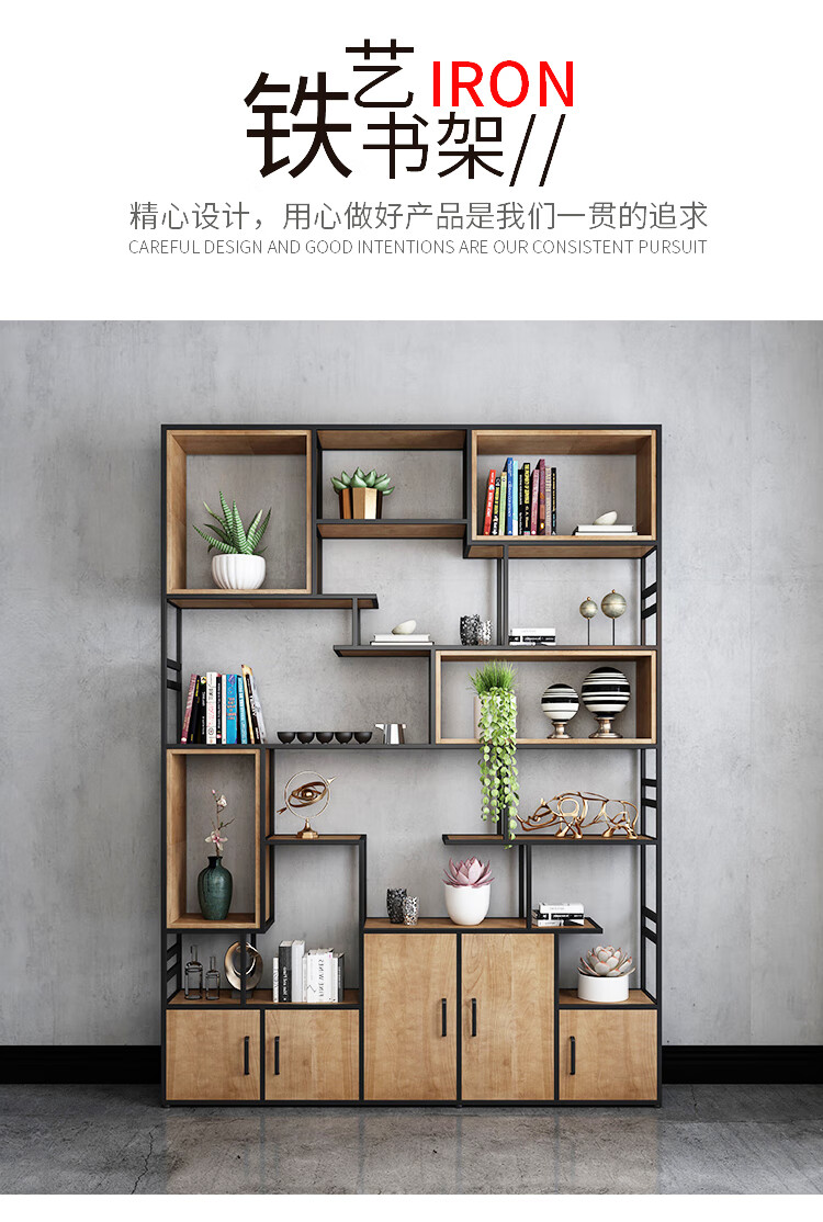 可定做 精甄 铁艺置物架落地办公室书房玄关隔断储物置物柜展示架中式博古架放书陈列柜 单个架子:长60*30*200CM高 整装