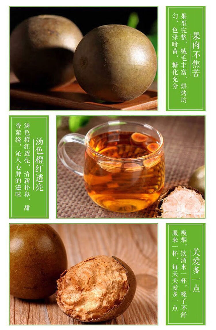 罗汉果 桂林特产干果批发配胖大海金银花泡茶 北草堂 40-45mm罗汉果50