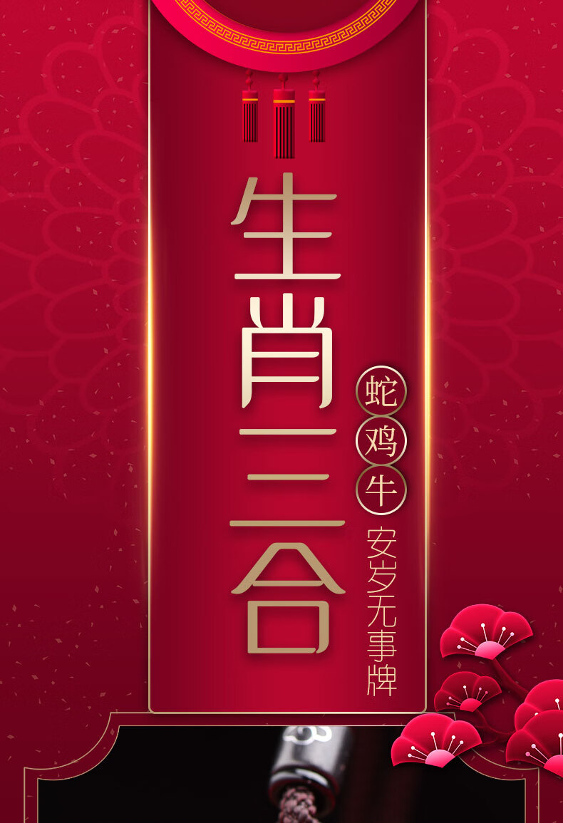 朱砂2021牛年蛇鸡牛三合贵人吊坠生肖属牛命年吉祥物饰品男女 挂绳款