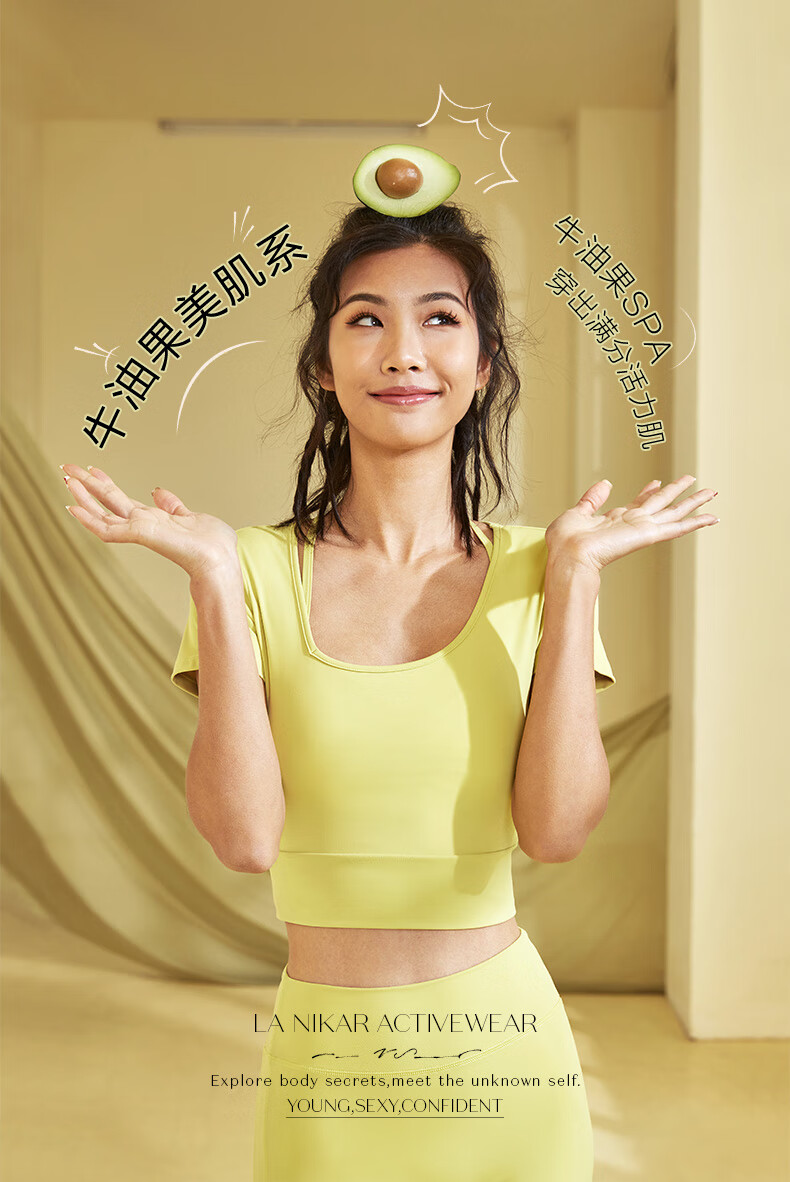 la nikar 牛油果系列跑步运动训练速干健身衣女短袖紧身瑜伽服女-s