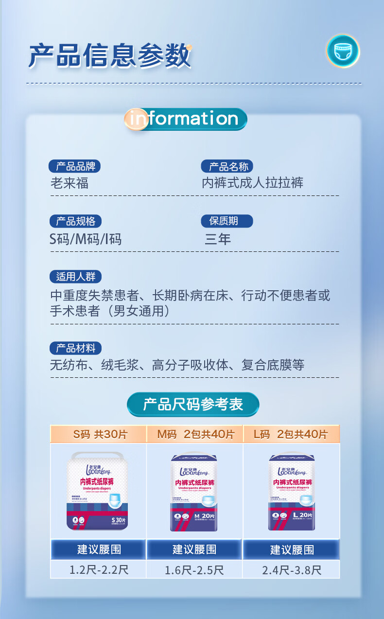 成人拉拉裤老人用尿不湿老年男女护理一次性内裤型纸尿裤s