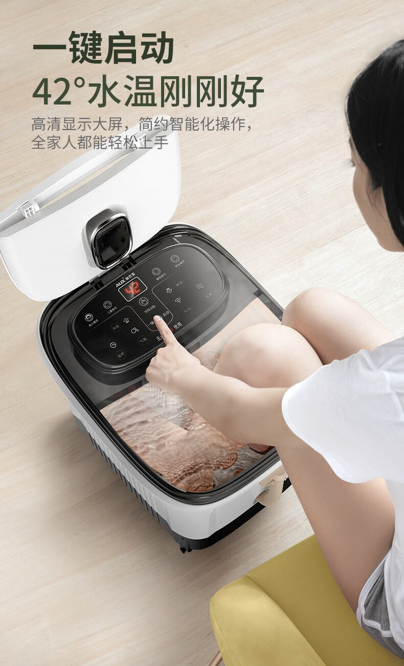 奥克斯aux足浴盆全自动按摩泡脚桶泡脚盆加热高深桶洗脚盆电动足浴桶