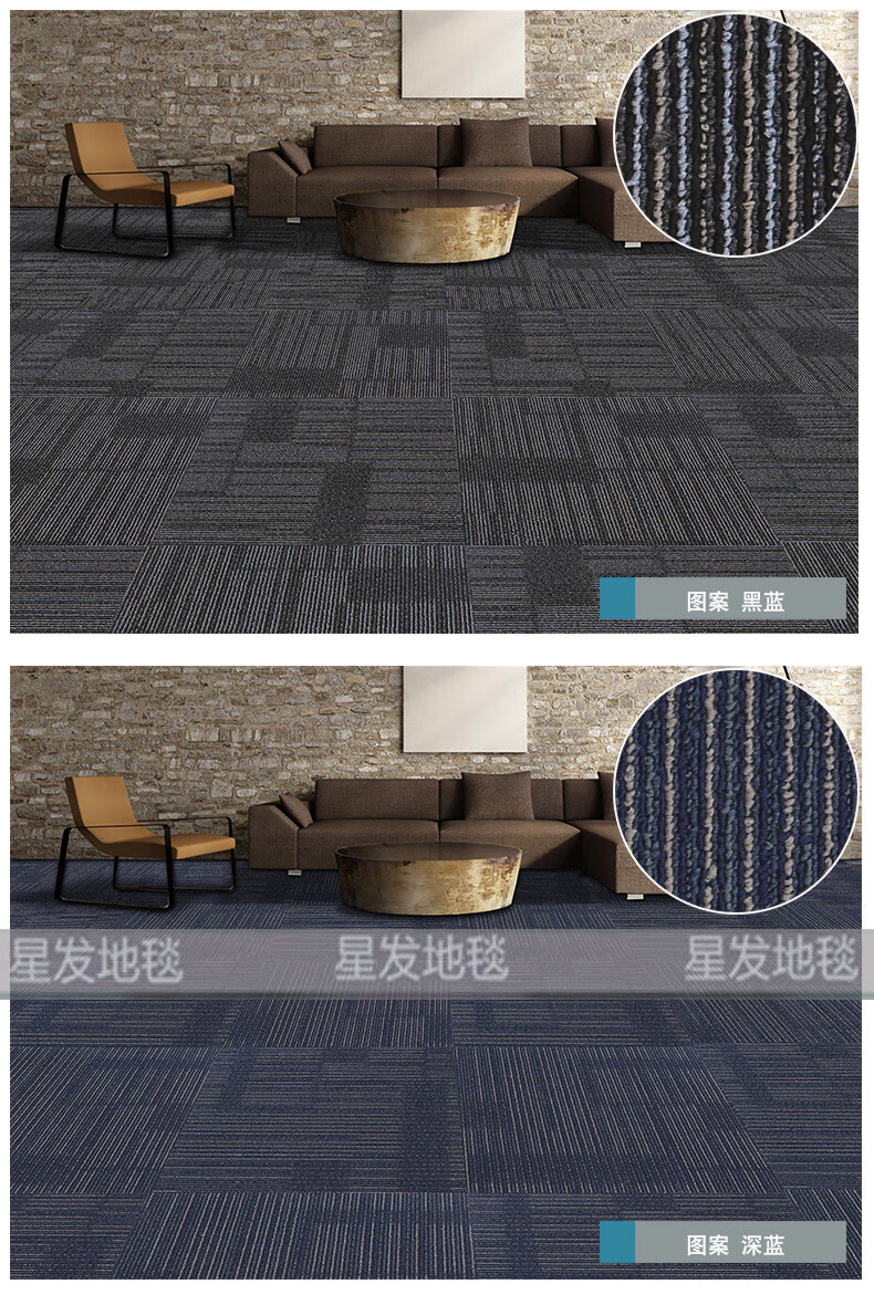 办公室方块地毯公司写字楼大面积会议室pvc底拼接商用环保块毯黑色500