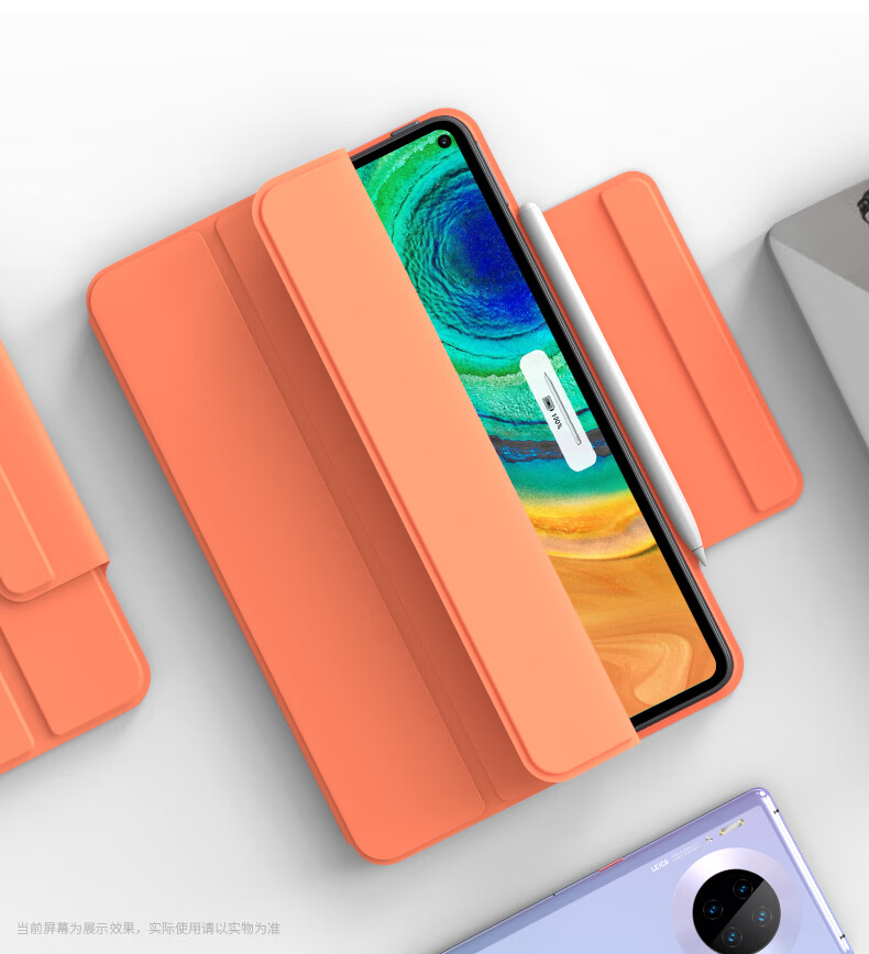 8英寸防摔智能磁吸双面夹5g通用平板保护壳 华为matepad pro 10.
