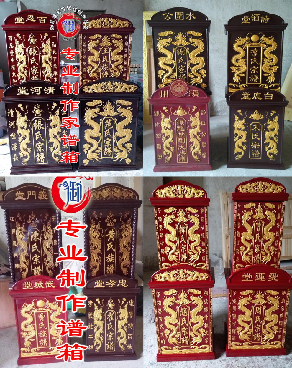 画尚(halsanr)谱盒子家谱箱子族谱箱子谱书箱子宗谱箱立式箱香樟木可