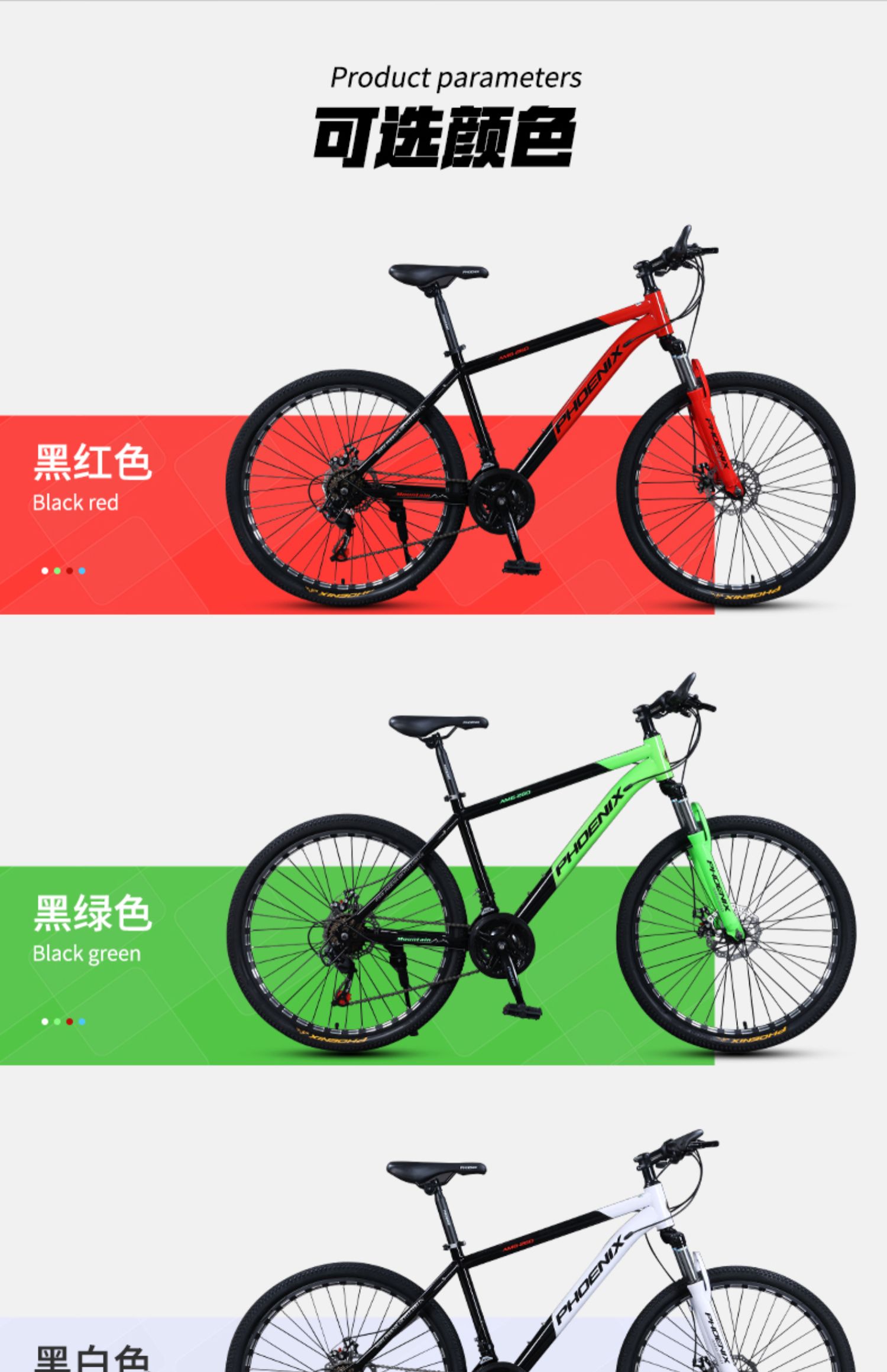 自行车成人26寸越野山地车男女上班单车轻便变速车双减震学生车黑白24