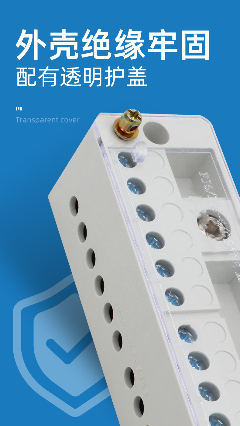 分线盒二进八出接线端子排电线接线器家用明装220v单相零火并线器一进