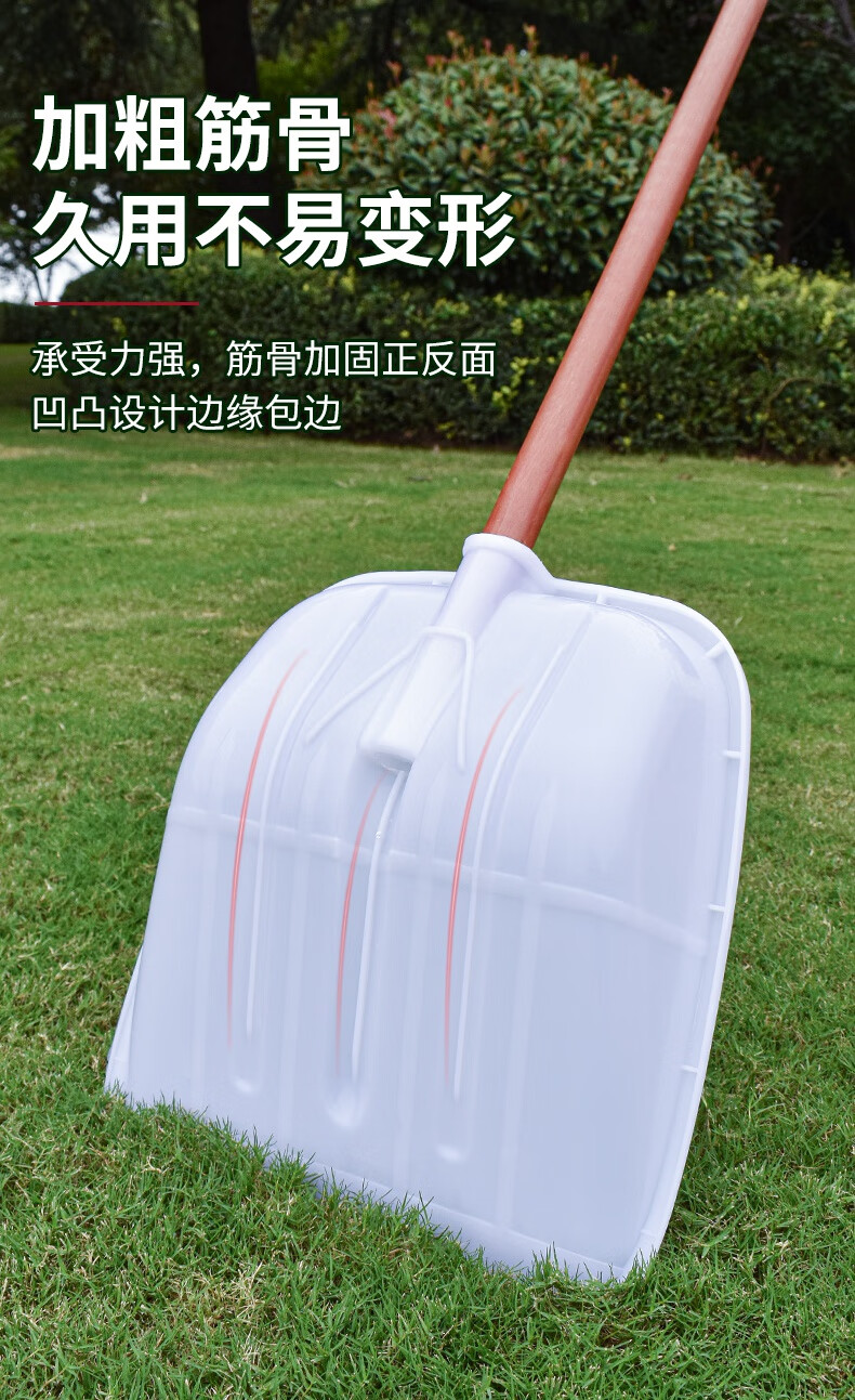 塑料铲子加厚塑料锹铲谷神器大号铲雪锹粮食农用工具钢化除雪铲加厚