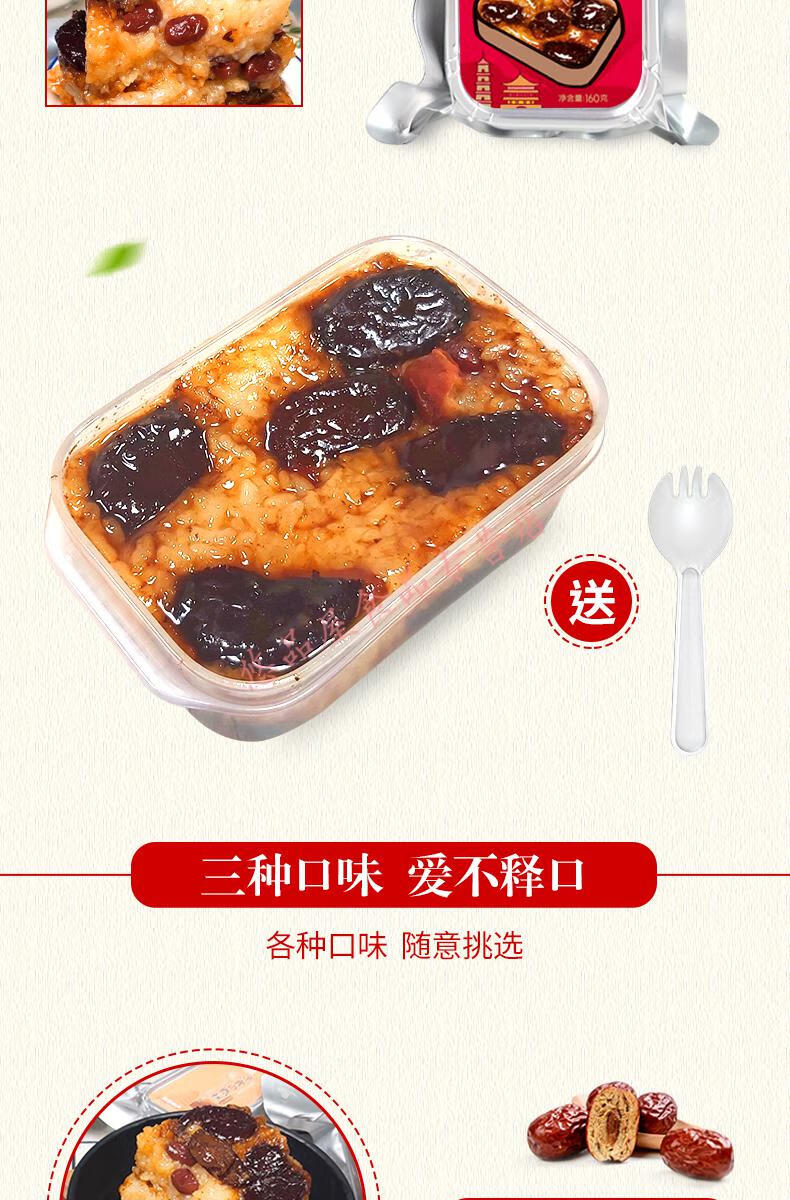 镜糕西安甑糕甄糕红枣胖子粳糕糯米晋糕小吃美食网红陕西特产甑糕 【2