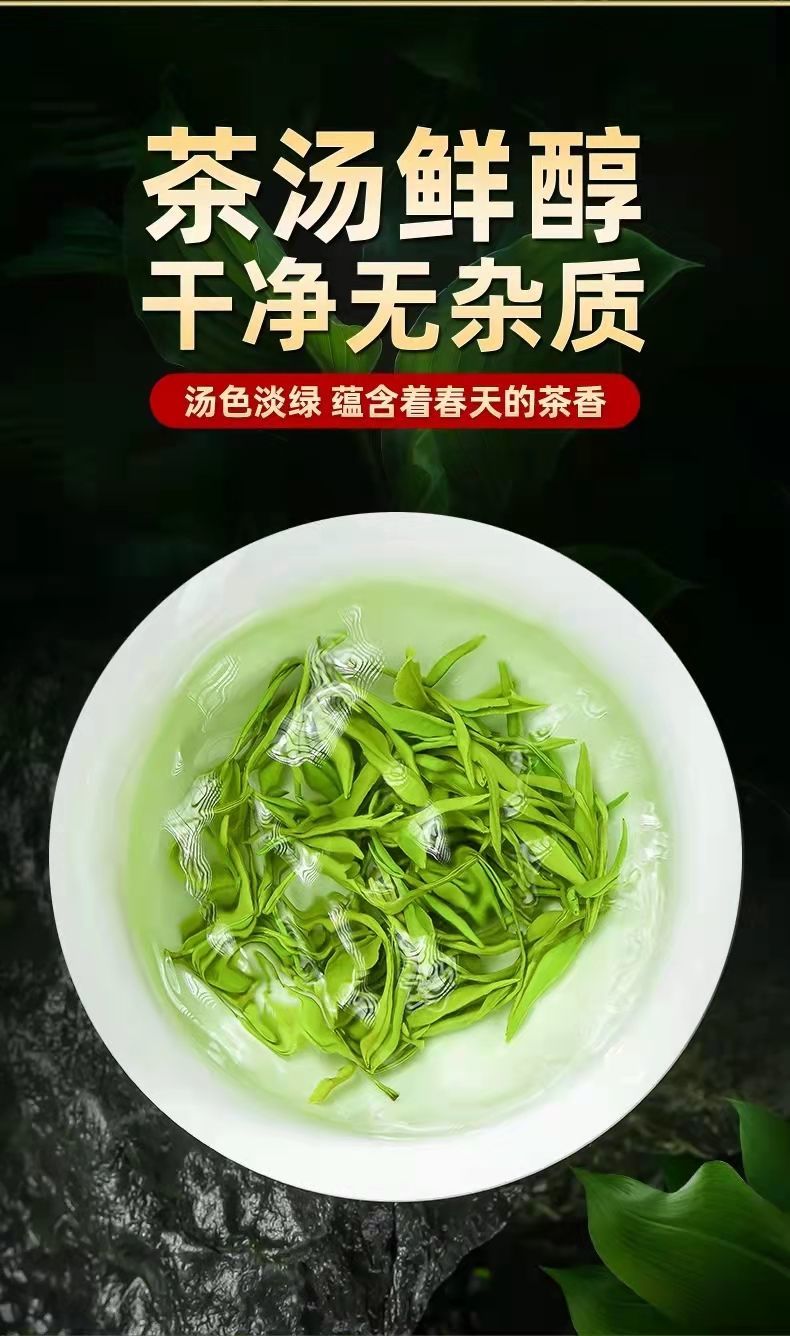 安康富硒茶宣传片图片