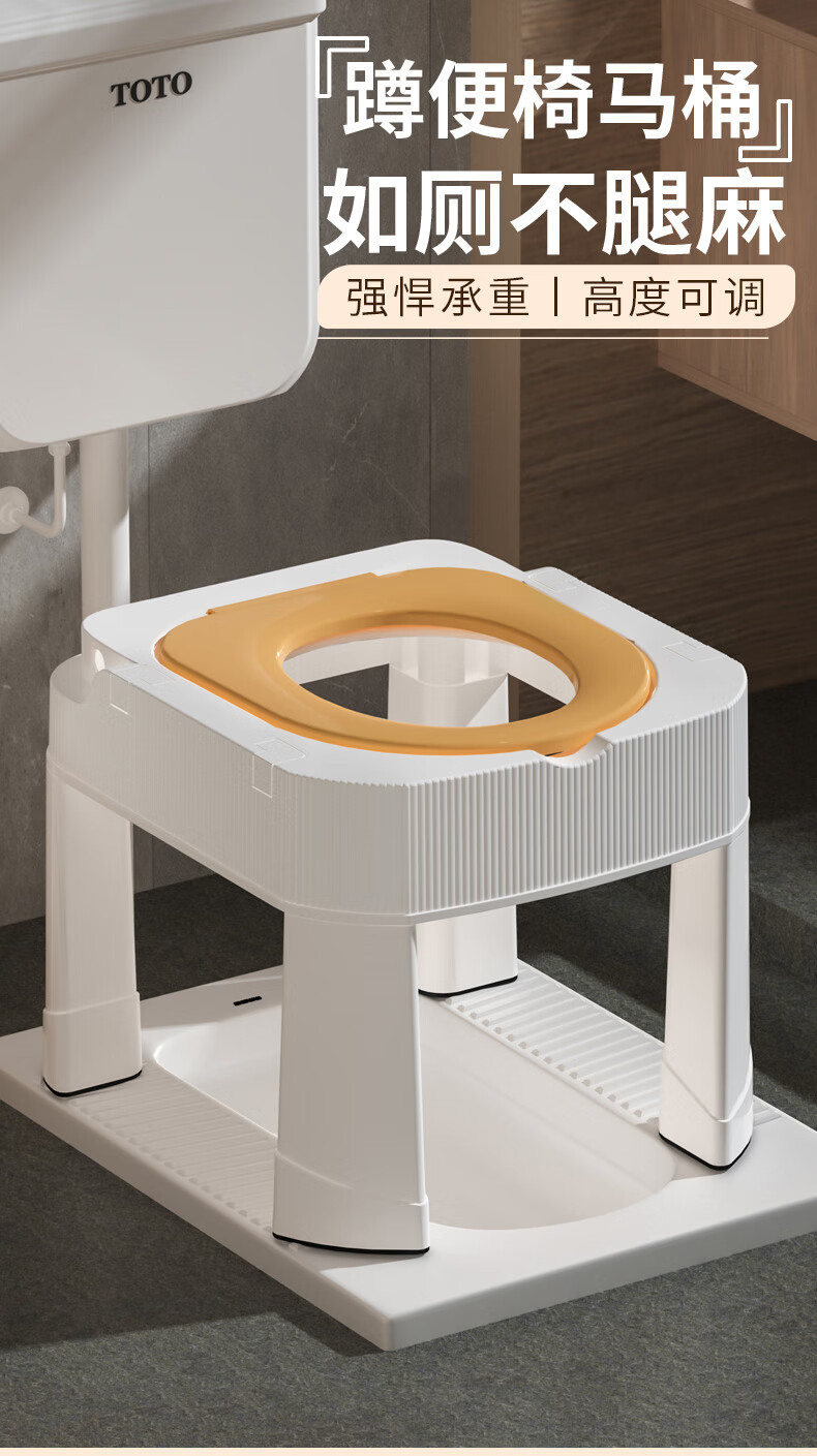 蹲便改家用大便蹲厕神器折叠马桶简易坐架孕妇老人厕所凳子 开口凳