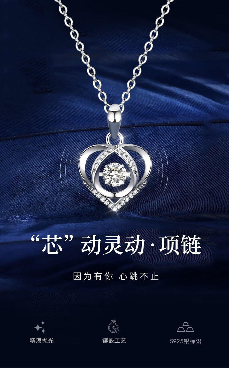 N2IT跳动的心925银项链女款灵动吊坠时尚百搭女士学生七夕情人节送女友老婆生日TY 芯动项链蓝色-玫瑰花礼盒