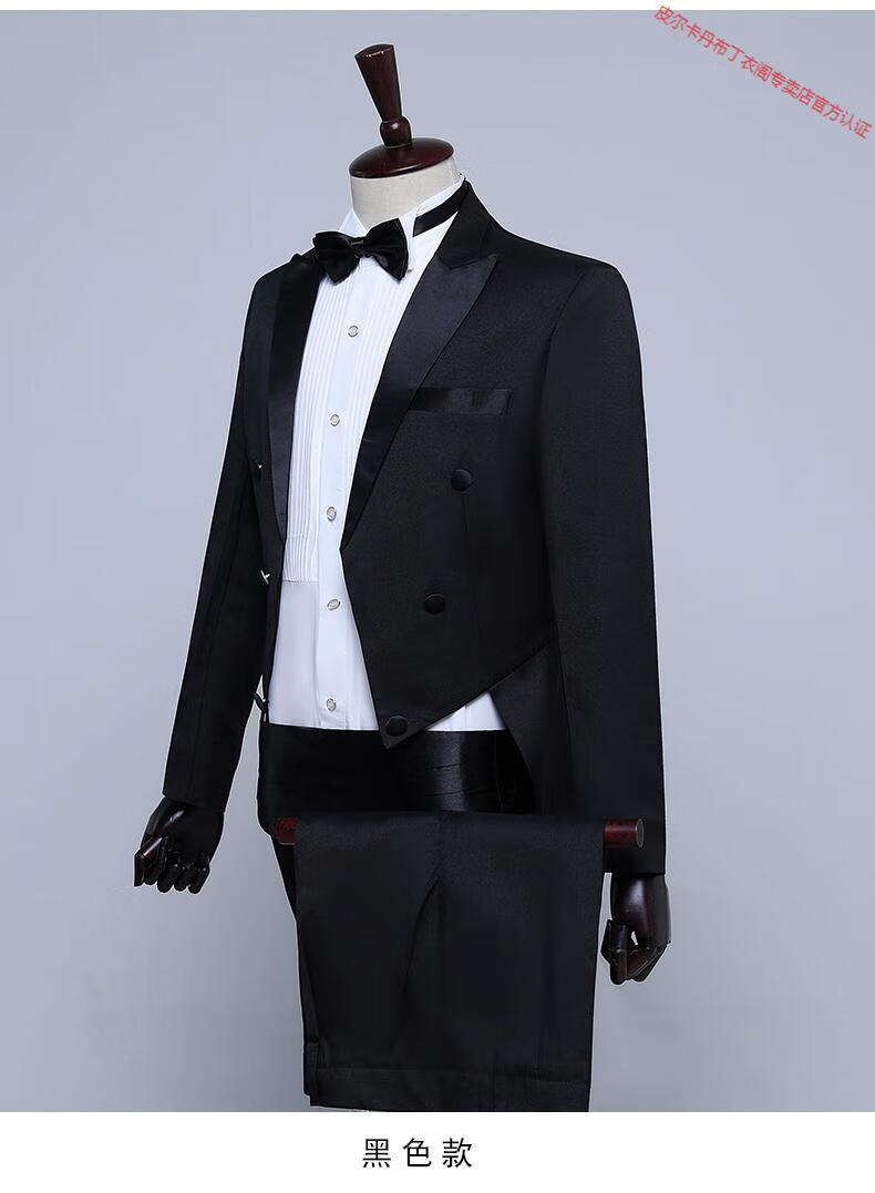 皮尔卡丹 轻奢高档燕尾服男舞台表演礼服演装男士合唱西装舞台演出服