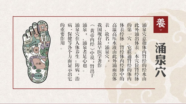 老北京足贴百年艾草艾宁贴去湿气养生足贴老北京艾草足贴男女通用