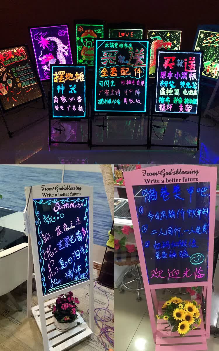 荧光板广告板发光小黑板手写led闪光广告牌奶茶美甲门口地摊神器 充电