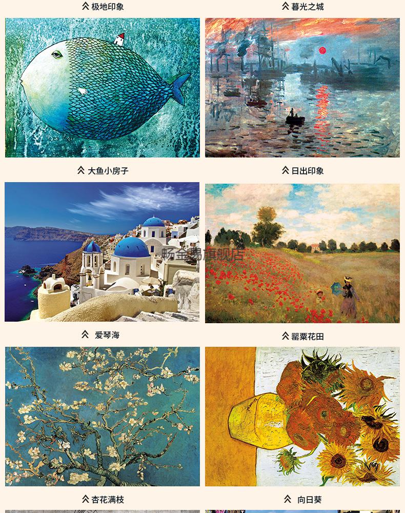 成人迷你1000片超难减压儿童玩具黑白色地狱 樱花山庄1000片拼图