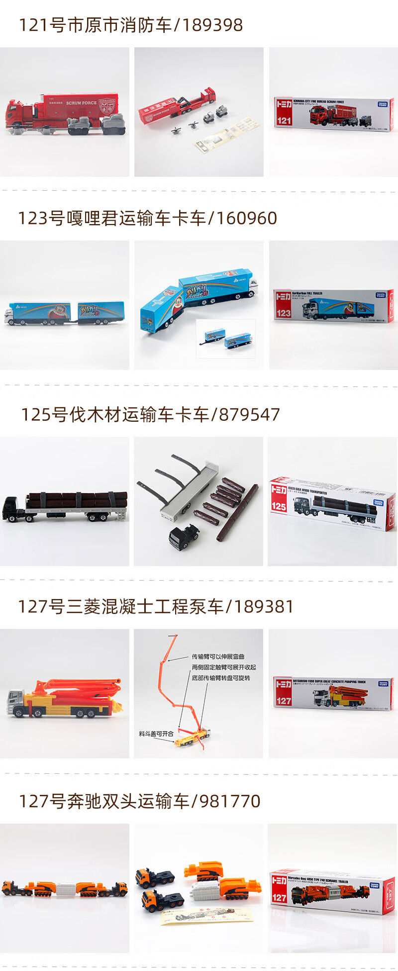 e4d9d9114c663fc9.jpg