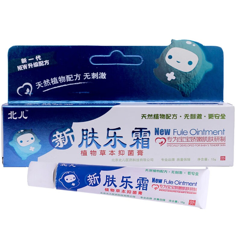 北儿新肤乐霜15g1盒装