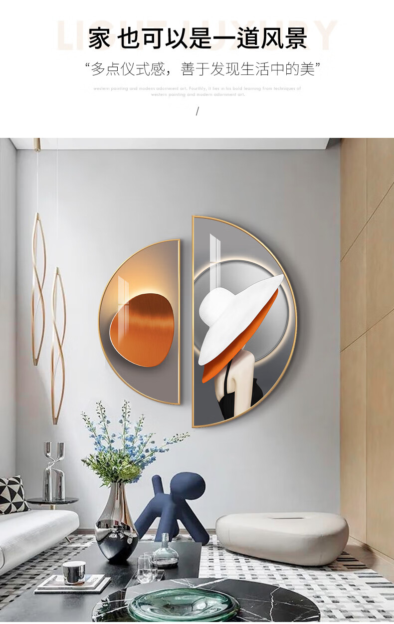 轻奢高端餐厅装饰画现代简约走廊过道玄关画北欧创意轻奢半圆壁画饭厅