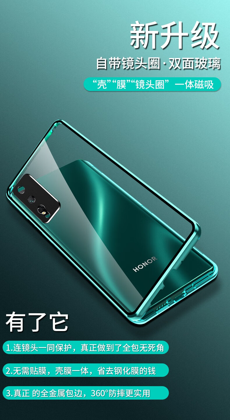 猫妞荣耀play4t手机壳透明荣耀play4tpro防摔壳磁吸壳honor双面玻璃