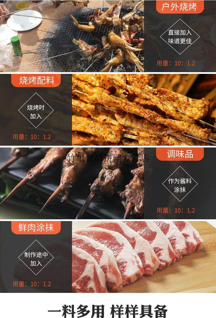 三五味业粒粒香烧烤酱3kg桶烤冷面酱蔬菜素食烧烤蒜蓉刷酱如图