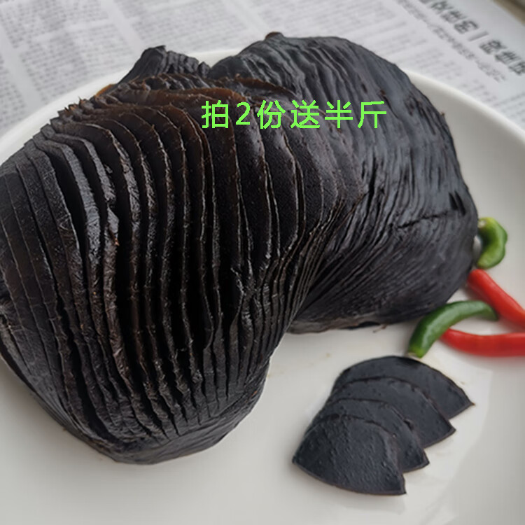 下饭菜黑玫瑰咸菜徐州特产1斤装酱菜新沂邳州睢宁苏北500克