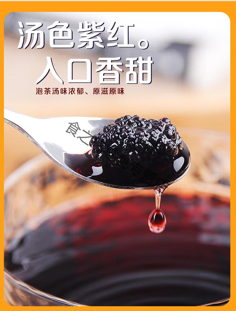 悠莱  新货桑 葚干黑桑 葚干新疆桑葚干泡水食用多规格可选 桑葚干2瓶