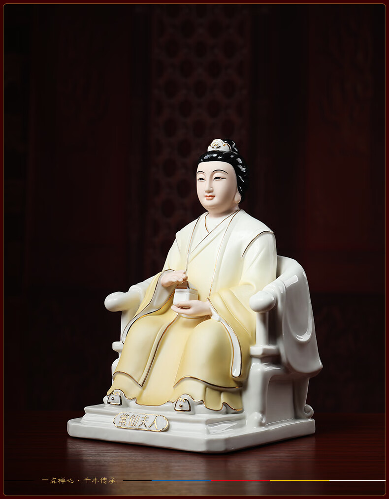 戴玉堂 12吋保家仙陶瓷摆件黄三胡三太爷太奶常仙蟒仙夫人黑老太神像