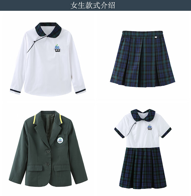 雾绡番禺区小学生礼仪服长裤男衬衣小学校服礼服连衣裙家长定制表演服