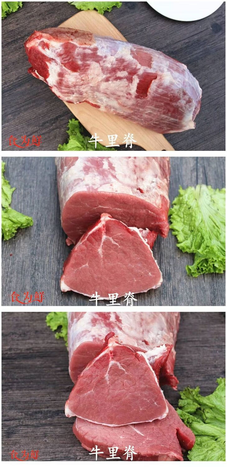 清真 牛腱 牛肋条 牛腩 牛腿肉 里脊 西冷 上脑 牛尾 牛排骨 碎肉 5斤