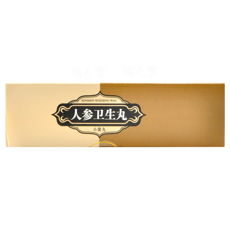 池潘济 人参卫生丸9g*12袋/盒 一盒装【图片 价格 品牌 报价】-京东