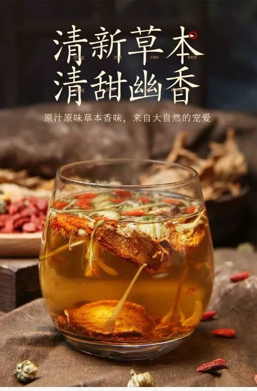 菊花茶牛蒡根枸杞桂花金银花组合型花茶原料精品不打碎20包装送杯子