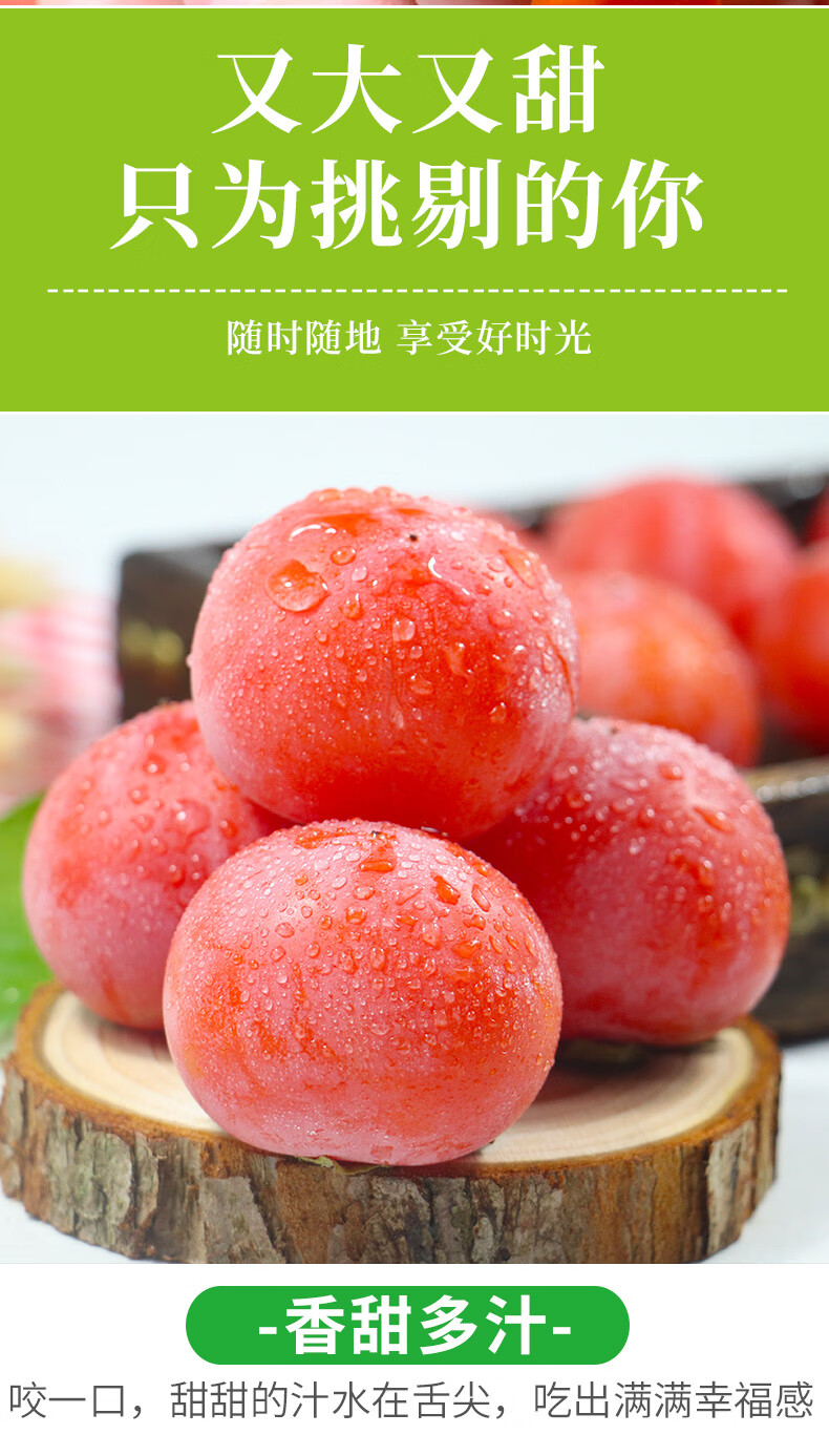 陕西临潼火晶柿子新鲜孕妇水果水晶小火柿软柿蜜柿 【火晶】30枚3.