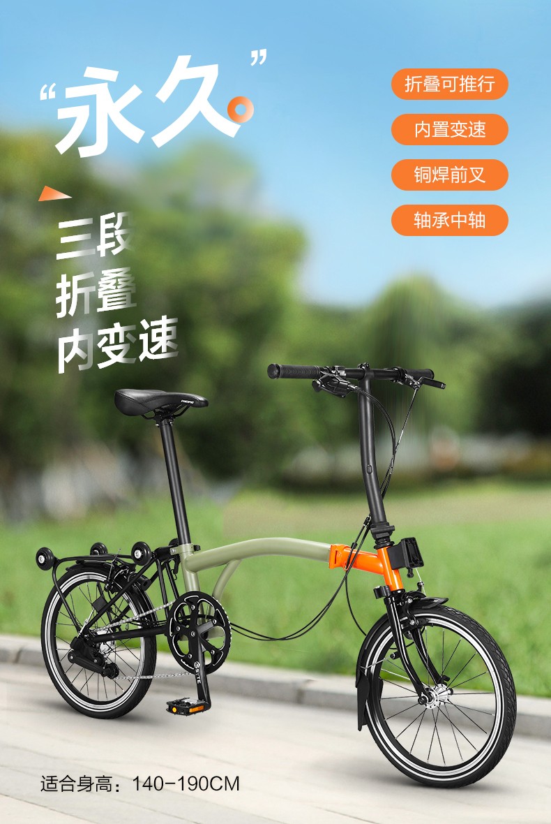 永久自行车男士女式成人学生青少年内三速小型轻便携学生小布迷你折叠