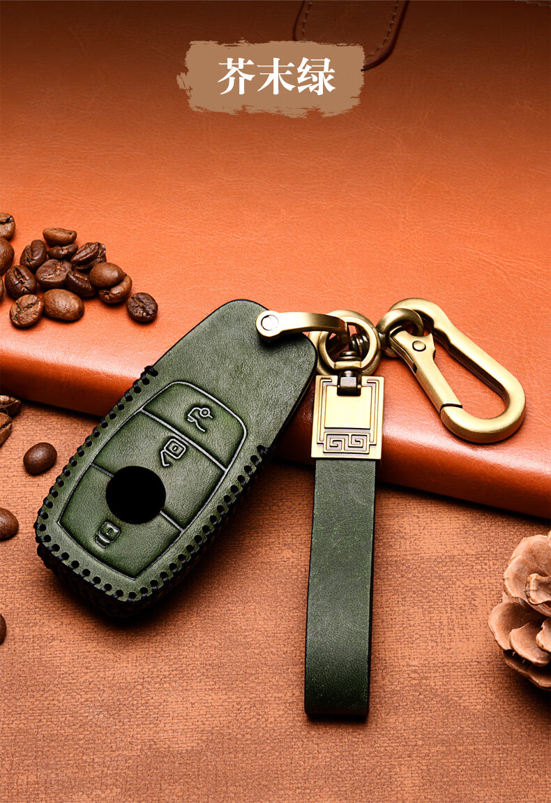 奔驰钥匙套e300l c260 gla200 gle300 c260 glb壳c级e级glc真皮女包 c