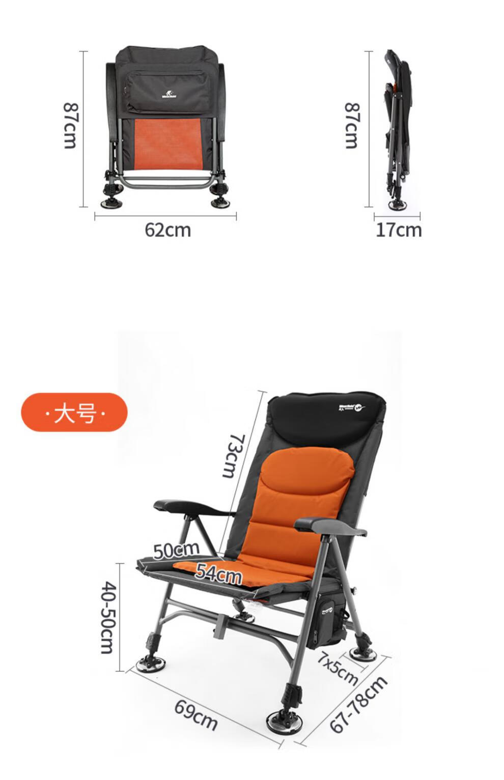 台钓椅筏钓椅 可升降 wdy-603s(中号)套餐一 裸椅 收纳包【图片 价格