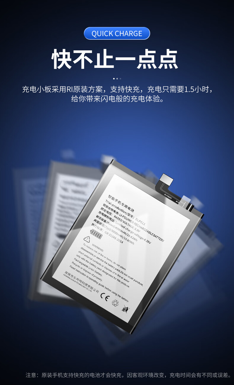 格子兮oppor9r11电池r15r17pro大容量r9plus梦境版r9sr7sr9sk手机spl