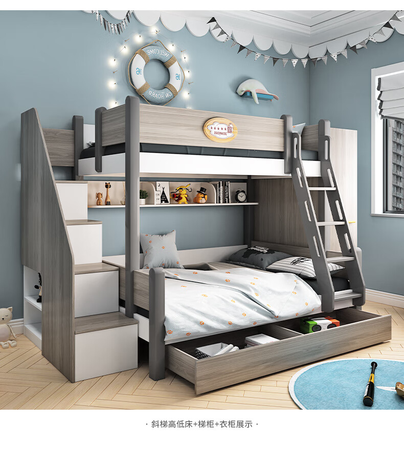 床双层床实木多功能男铺两层床衣柜高低床 梯柜床 书架 双抽 1350mm*