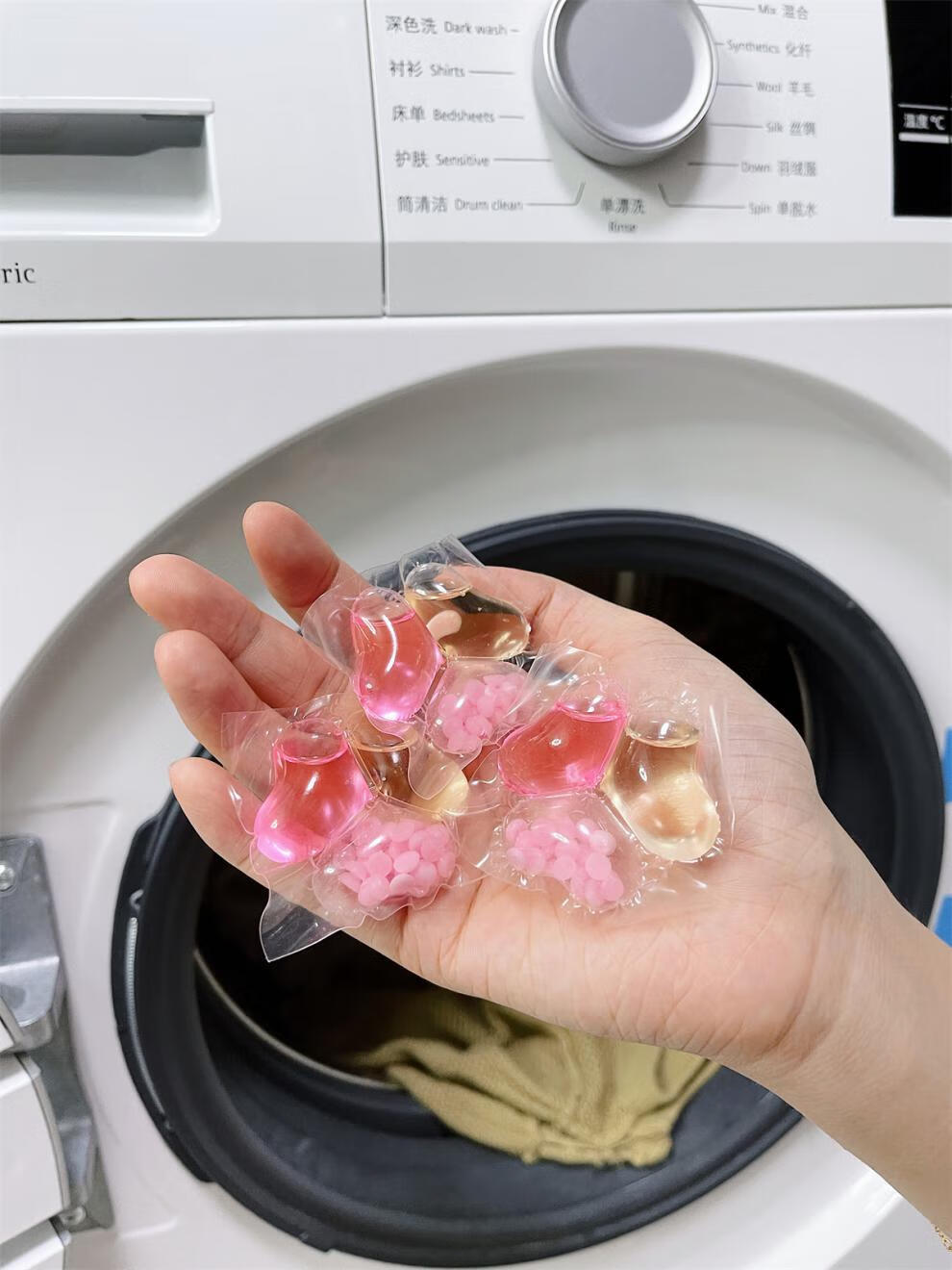 升级款uyiku洗衣液uyiku家用芳香洗衣液三效合一留香漂渍去污1盒18粒