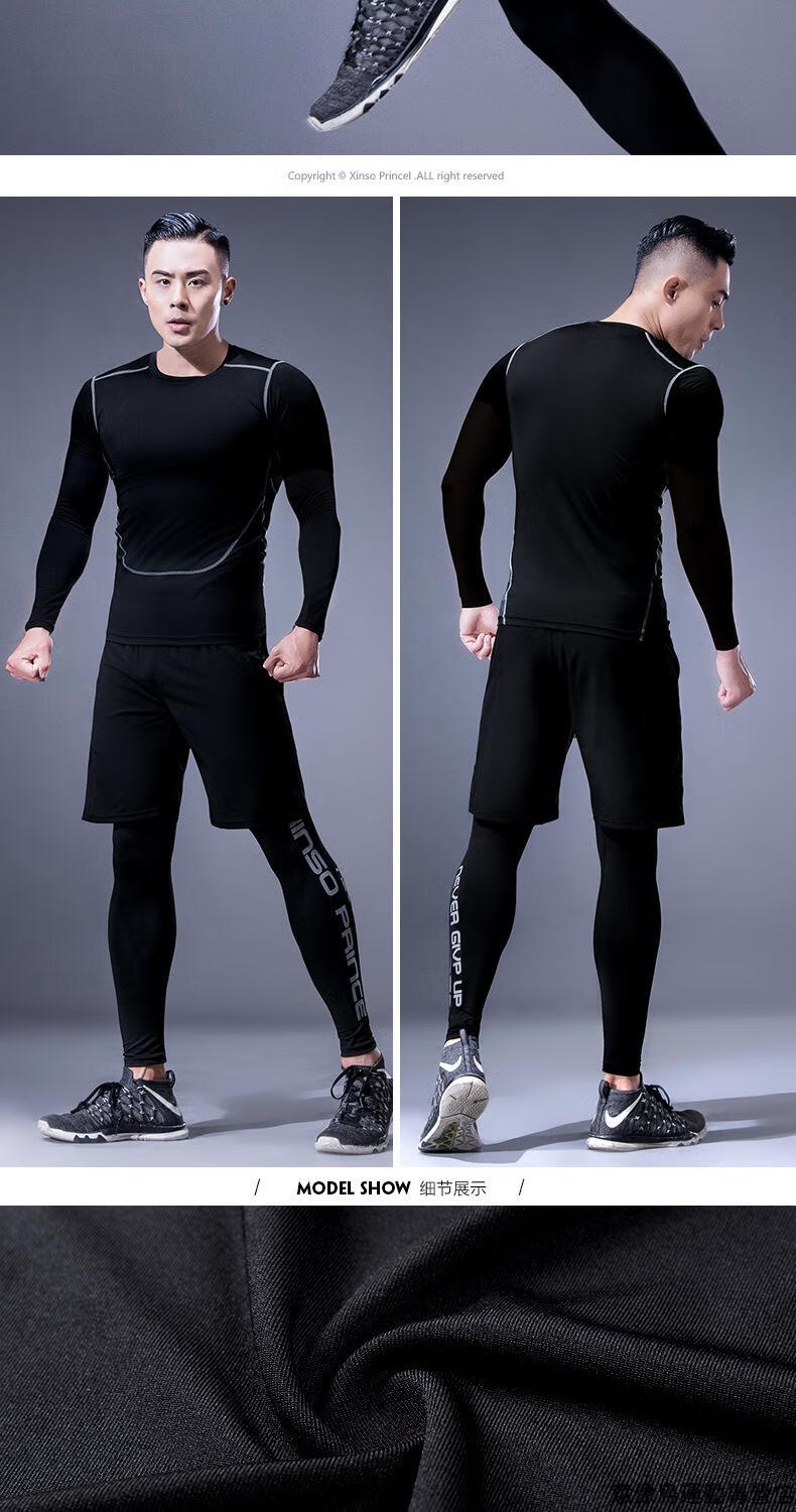 冬天跑步套装男运动健身服男秋冬季加绒紧身衣训练速干衣房高弹长袖网