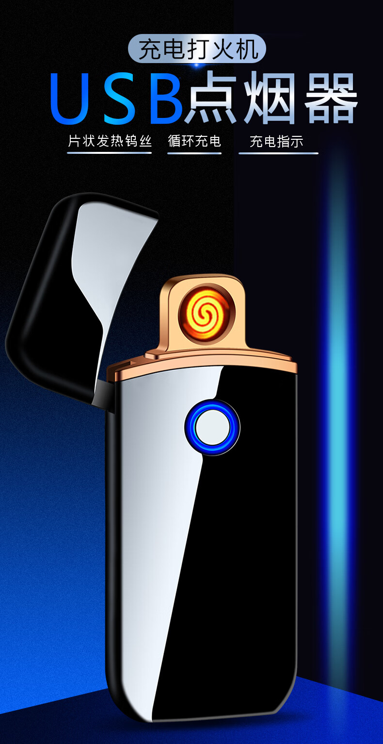 818大功率大火焰电弧打火机(蓝冰)