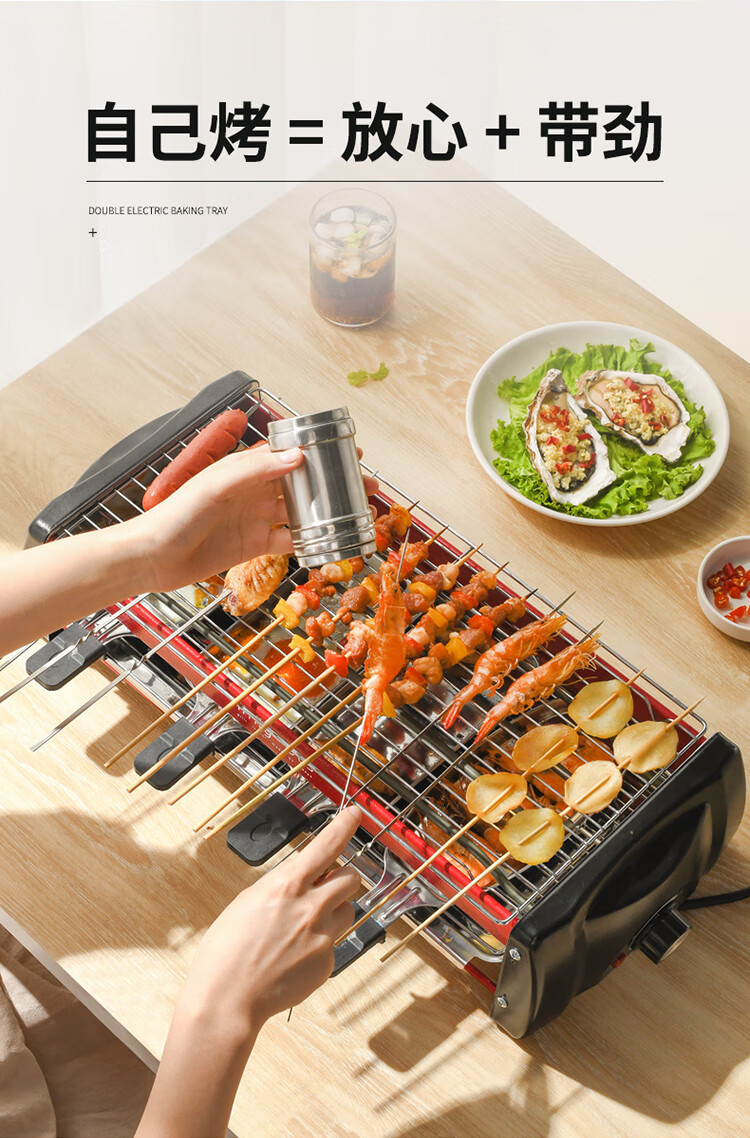 原始人电烧烤炉家用电烧烤架子无烟烤炉小型烤肉炉烤串室内电烤盘烤串