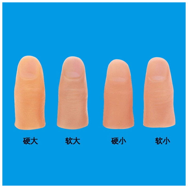 假指头手指头仿残疾人断指手指套手指套指甲套保护套手指套手指软大