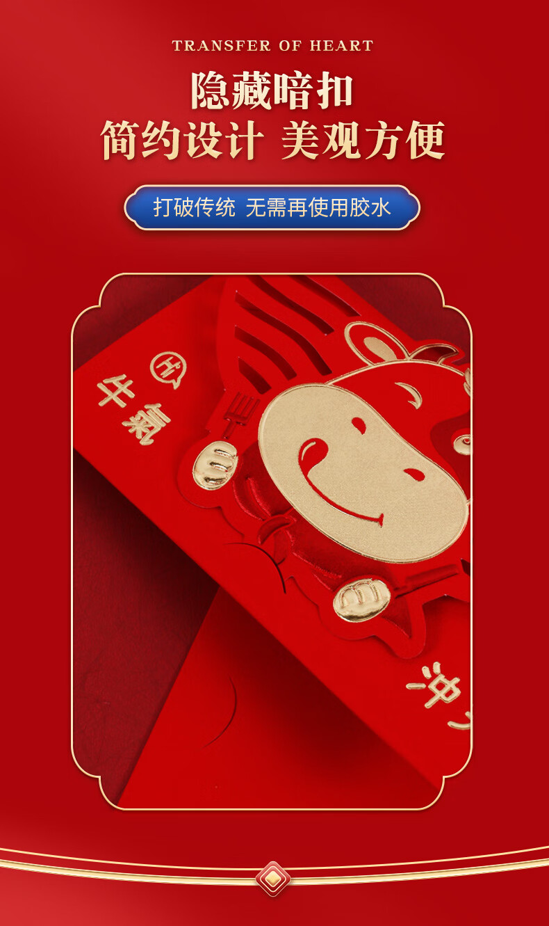 牛气冲天红包 新款牛气冲天牛年压岁红包袋个性创意可爱2021新年利是