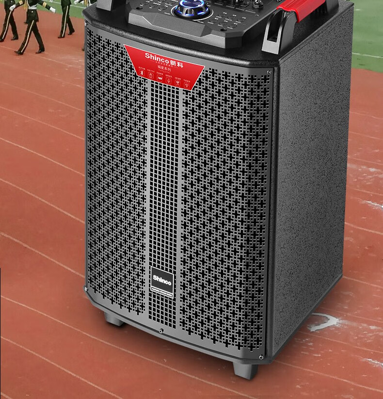 新科(shinco) 户外直播音响广场舞拉杆音箱带声卡网红便携蓝牙带话筒