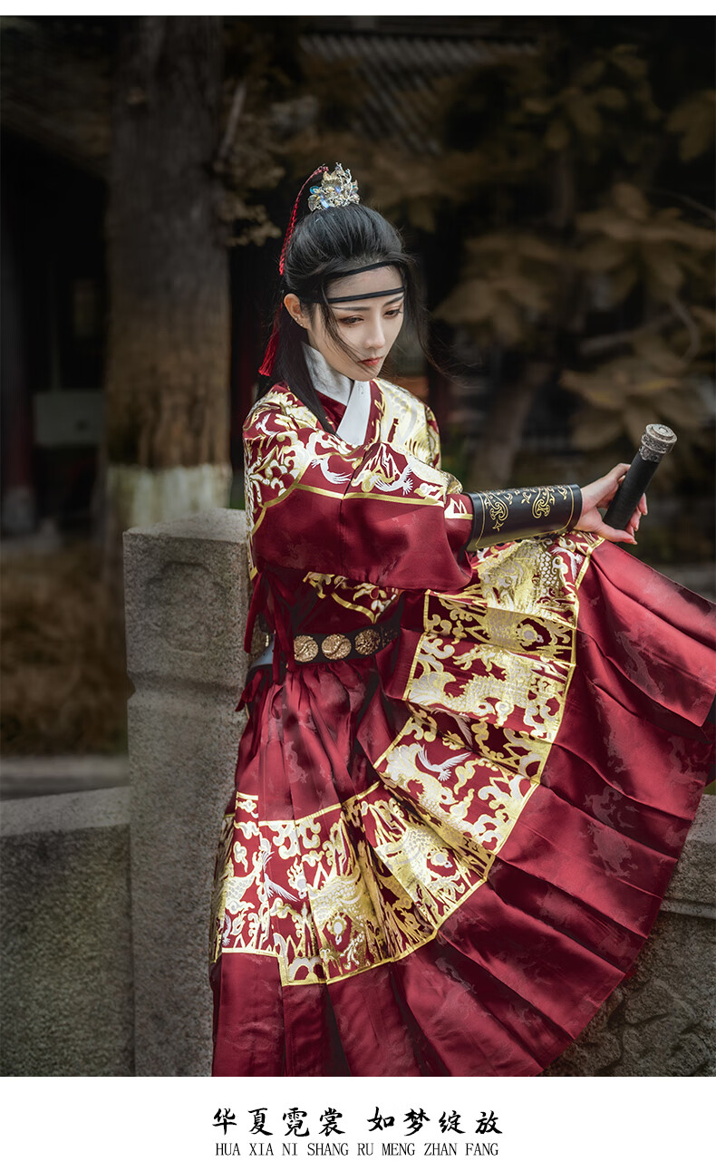 瑞龙吟丨如梦霓裳原创明制汉服男织金飞鱼服女帅气曳撒龙纹贴里春季